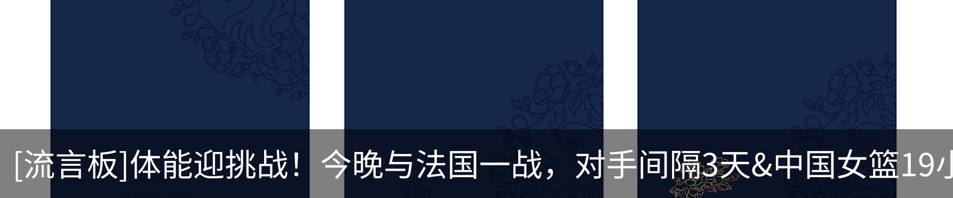 内页banner
